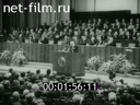 Кадр видео
