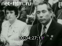 Кадр видео