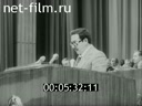 Кадр видео