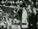 Кадр видео