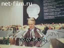 Кадр видео
