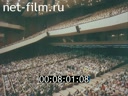 Кадр видео