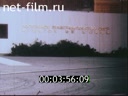 Кадр видео