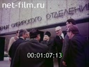 Кадр видео