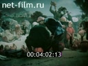 Footage frame