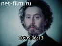 Footage frame