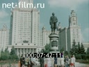 Footage frame