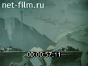 Footage frame