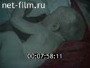Footage frame