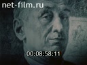 Footage frame