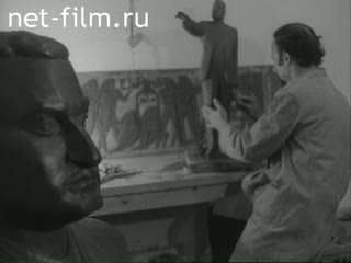 Movie Spiro, Faris and Others. (1972)
