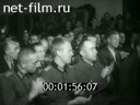Кадр видео