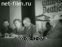 Кадр видео
