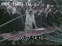 Кадр видео