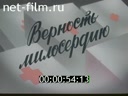 Кадр видео