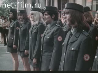 Фильм Верность милосердию. (1975)
