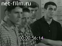 Footage frame