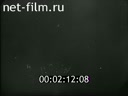 Footage frame