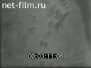 Footage frame