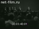 Кадр видео