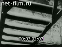 Footage frame