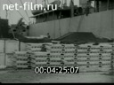 Footage frame