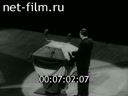 Footage frame