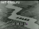 Footage frame