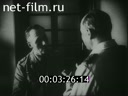 Footage frame