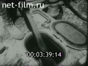Footage frame