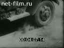 Footage frame