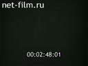 Footage frame