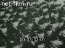 Footage frame
