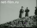 Footage frame