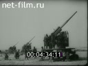 Footage frame