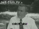 Кадр видео