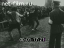 Footage frame