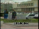 Кадр видео