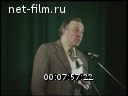 Кадр видео