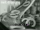 Footage frame