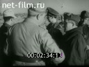 Footage frame