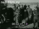 Footage frame