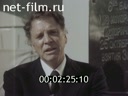 Кадр видео