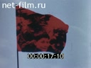 Кадр видео