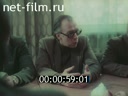 Кадр видео