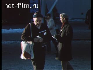 Movie Challenging Olympic Games In Lake-Plecide. (1980)