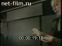 Footage frame