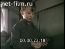 Footage frame