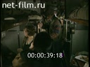 Footage frame