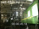 Footage frame